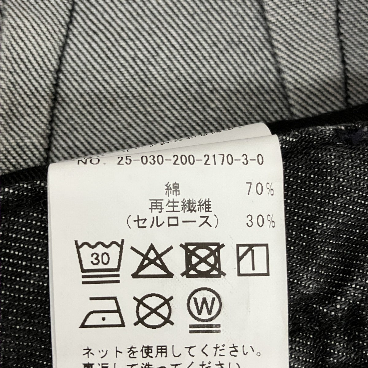 25AW5 1 2 SOFTFLARE OVERALLSオーバーオール25030200217030