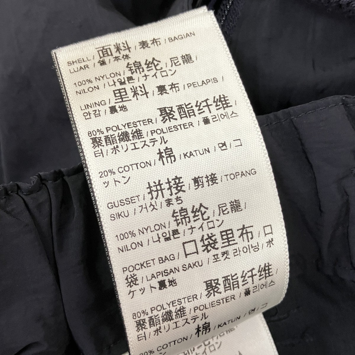 ナイロンパンツ623673-16