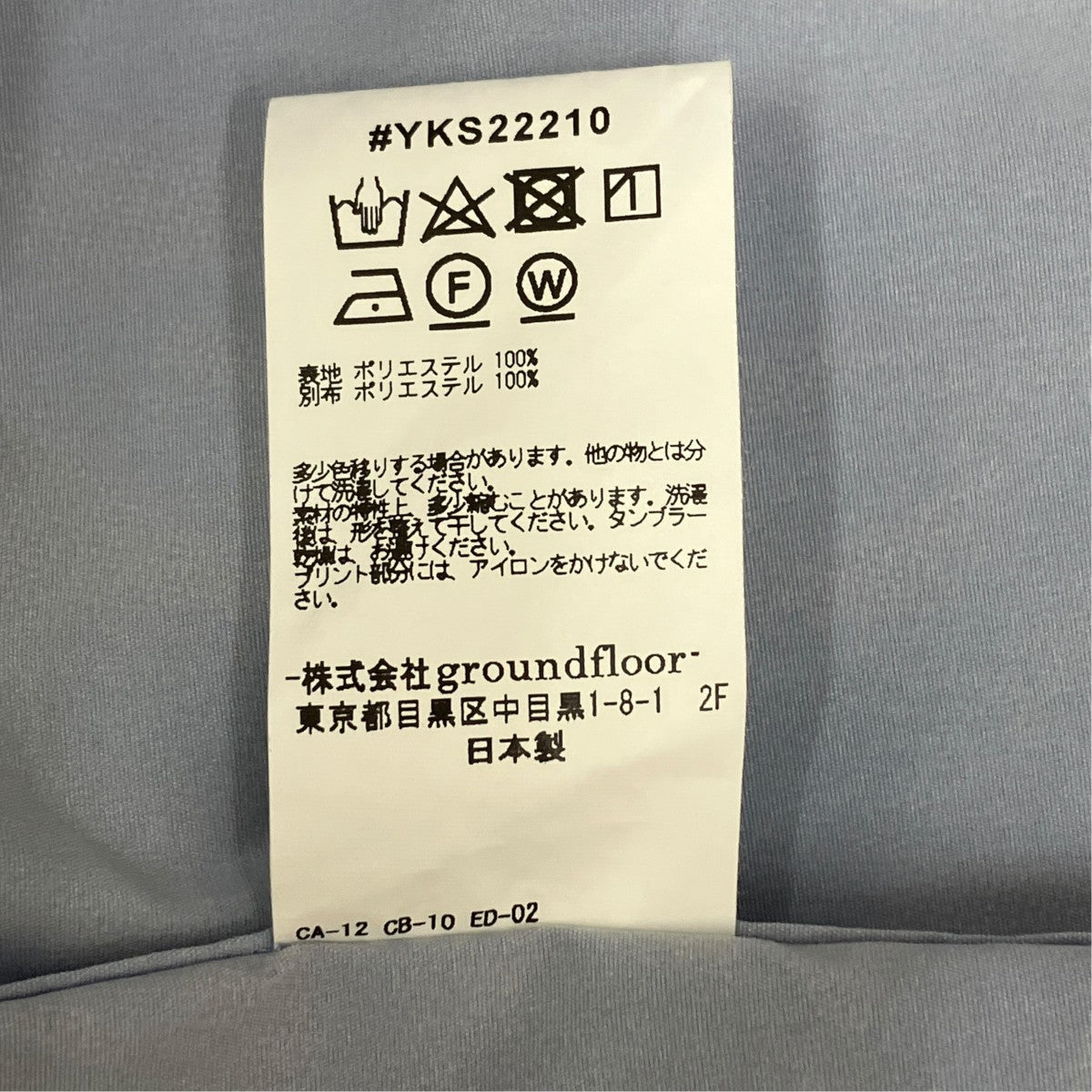 BAMBOO FILM PKT SHT ／YKS22210