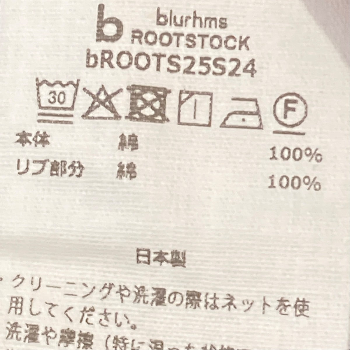 Thin-Sweat Hoodie ZipパーカーbROOTS25S24