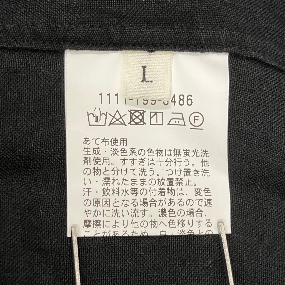 リネンソリッドスキッパーシャツ長袖シャツ1111-199-3486