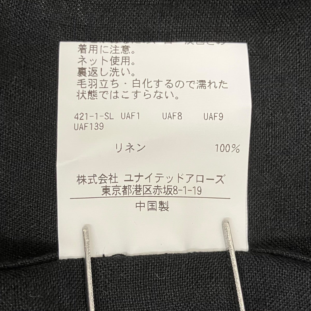 リネンソリッドスキッパーシャツ長袖シャツ1111-199-3486