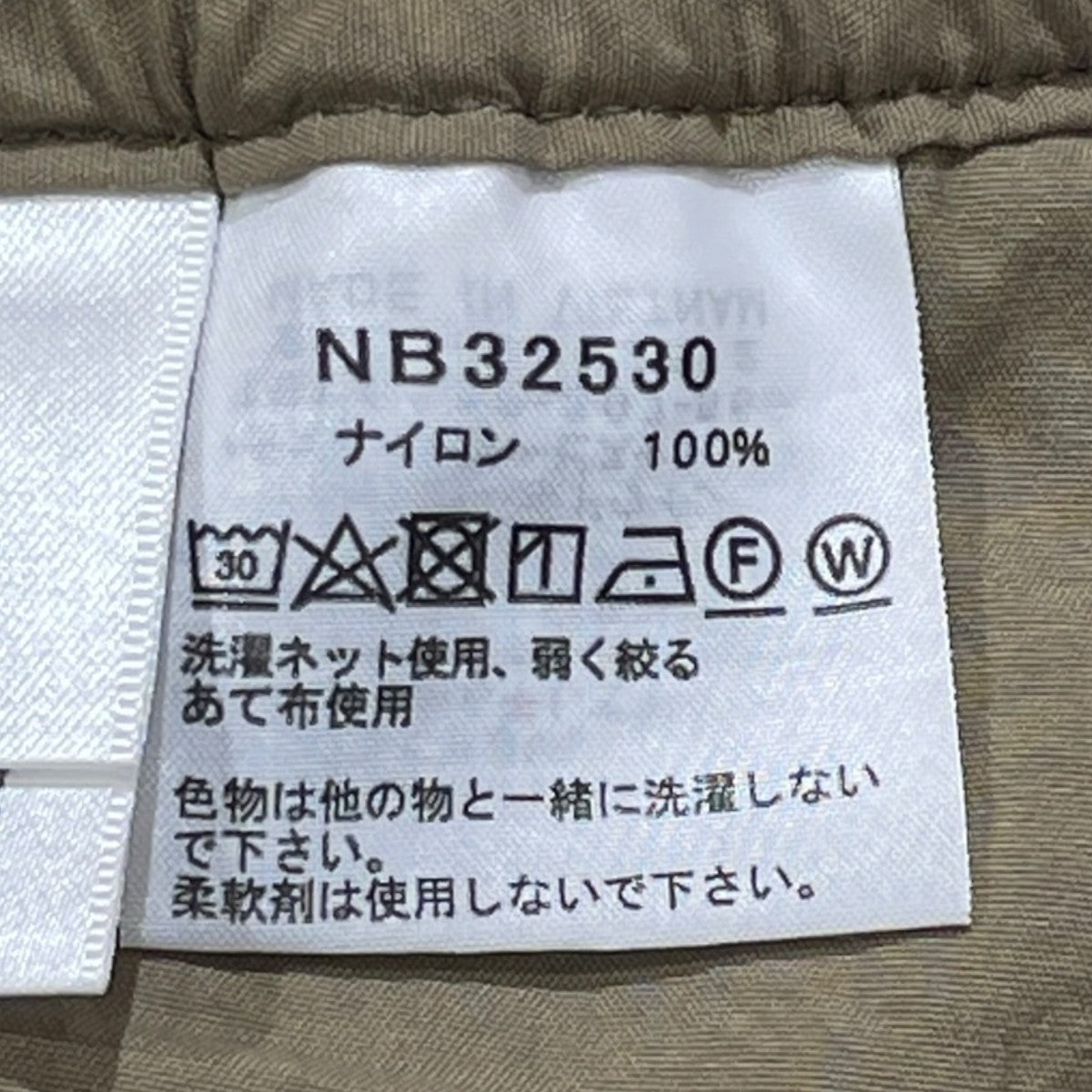 Compact PantナイロンパンツNB32530