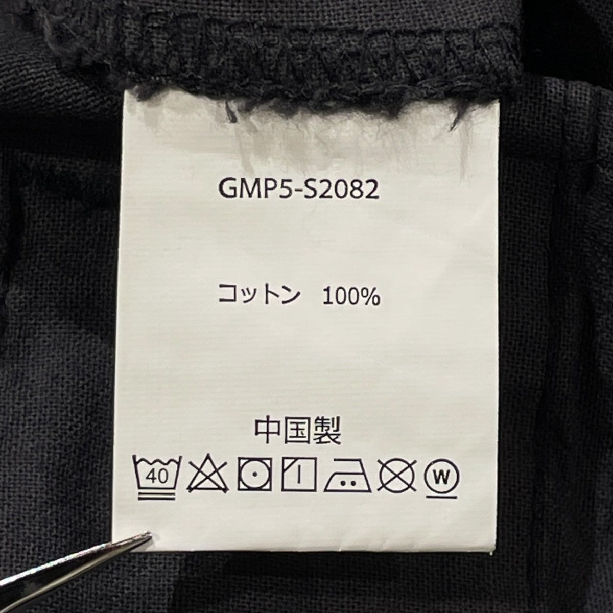 ワイドパンツGMP5-S2082