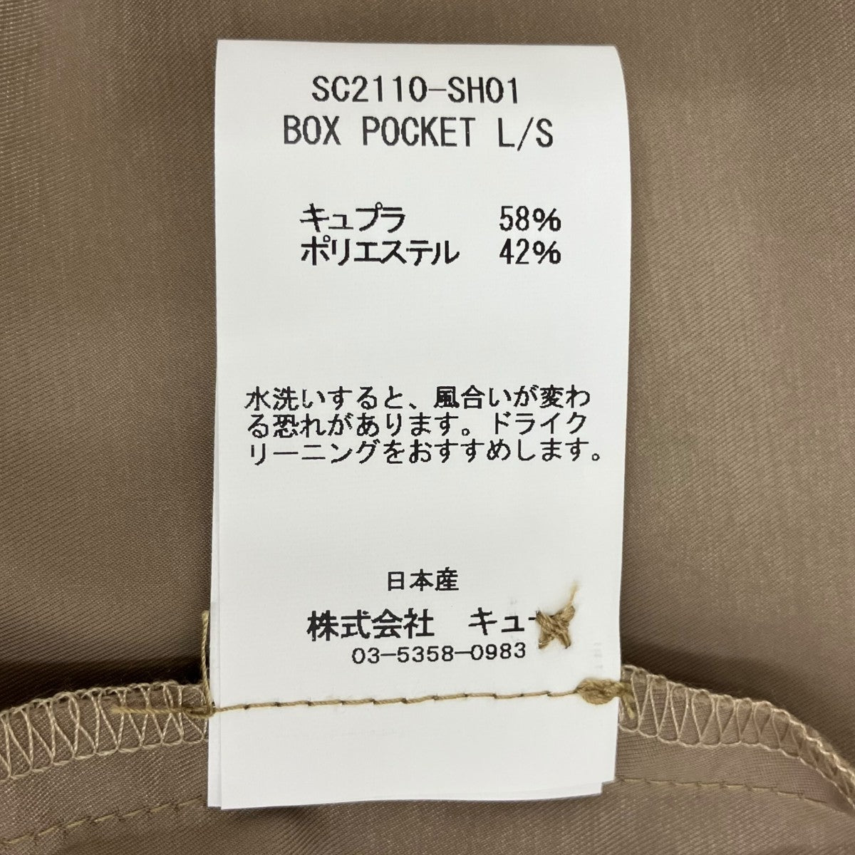 BOX POCKET L S長袖シャツSC2110-SH01
