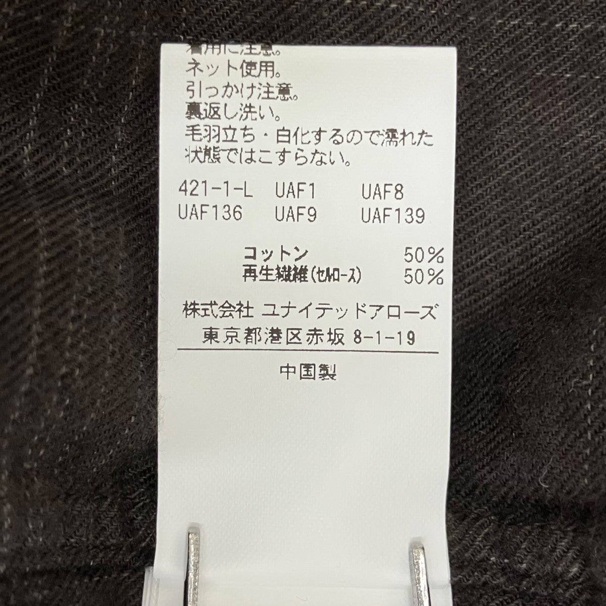 長袖シャツ8111-149-0936