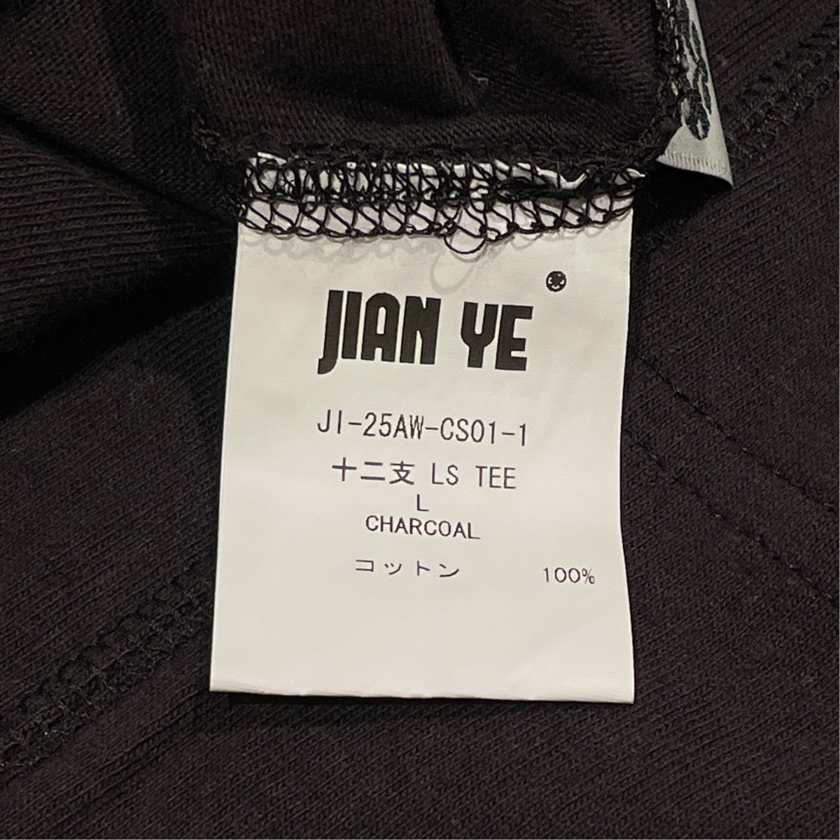 25AW十二支 LS TEE長袖カットソーJI-25AW-CS01-1
