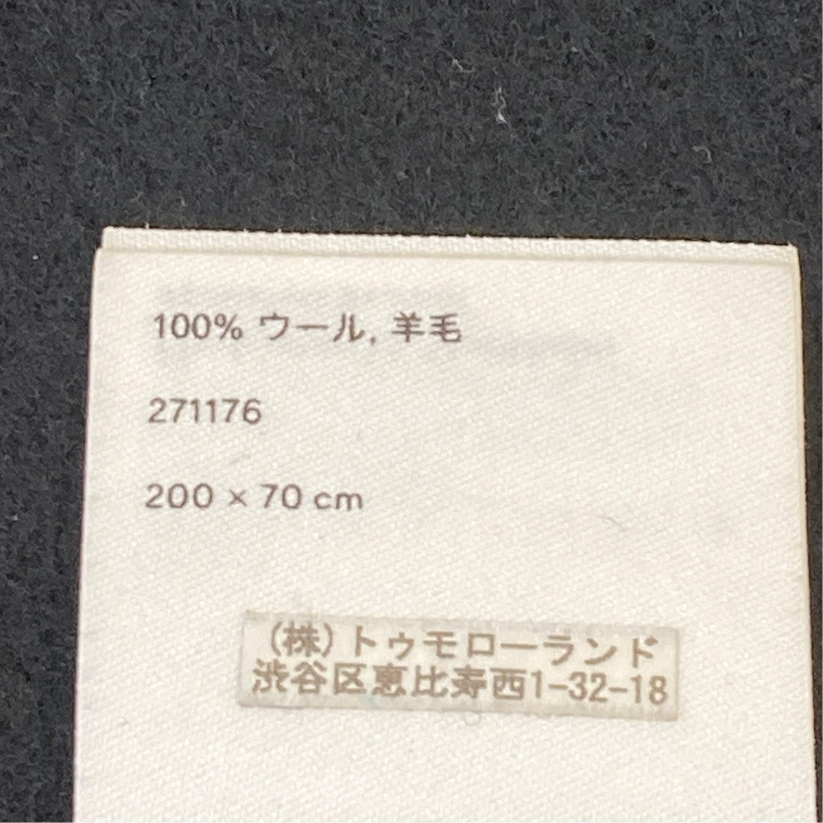 ACNE STUDIOS マフラー271176 古着・中古-4枚目のアイテム画像