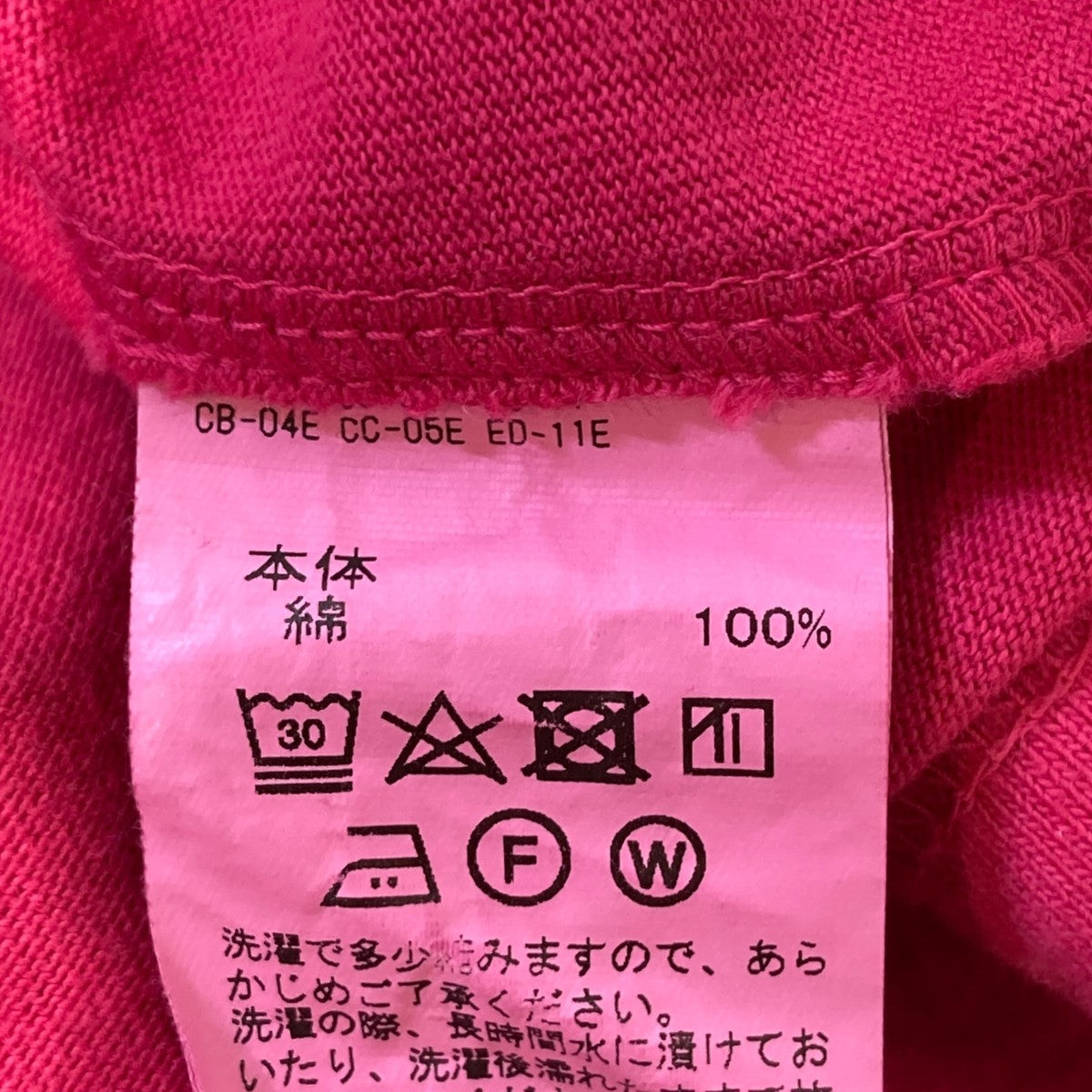 DAIRIKU SCHOOL Embroidery Vintage Tee長袖カットソー22AW C-5 古着・中古-6枚目のアイテム画像