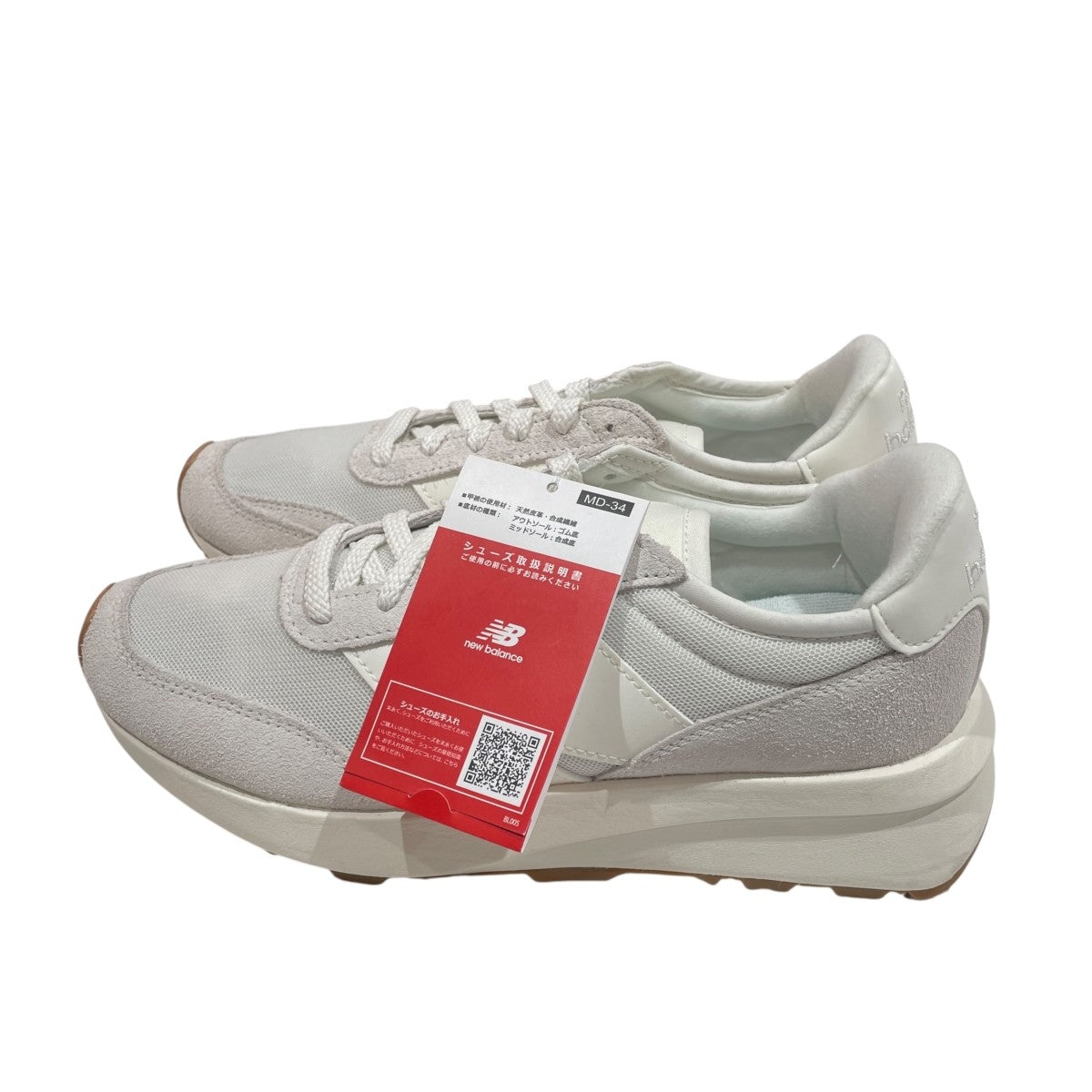 SNEAKERSスニーカーU370SG