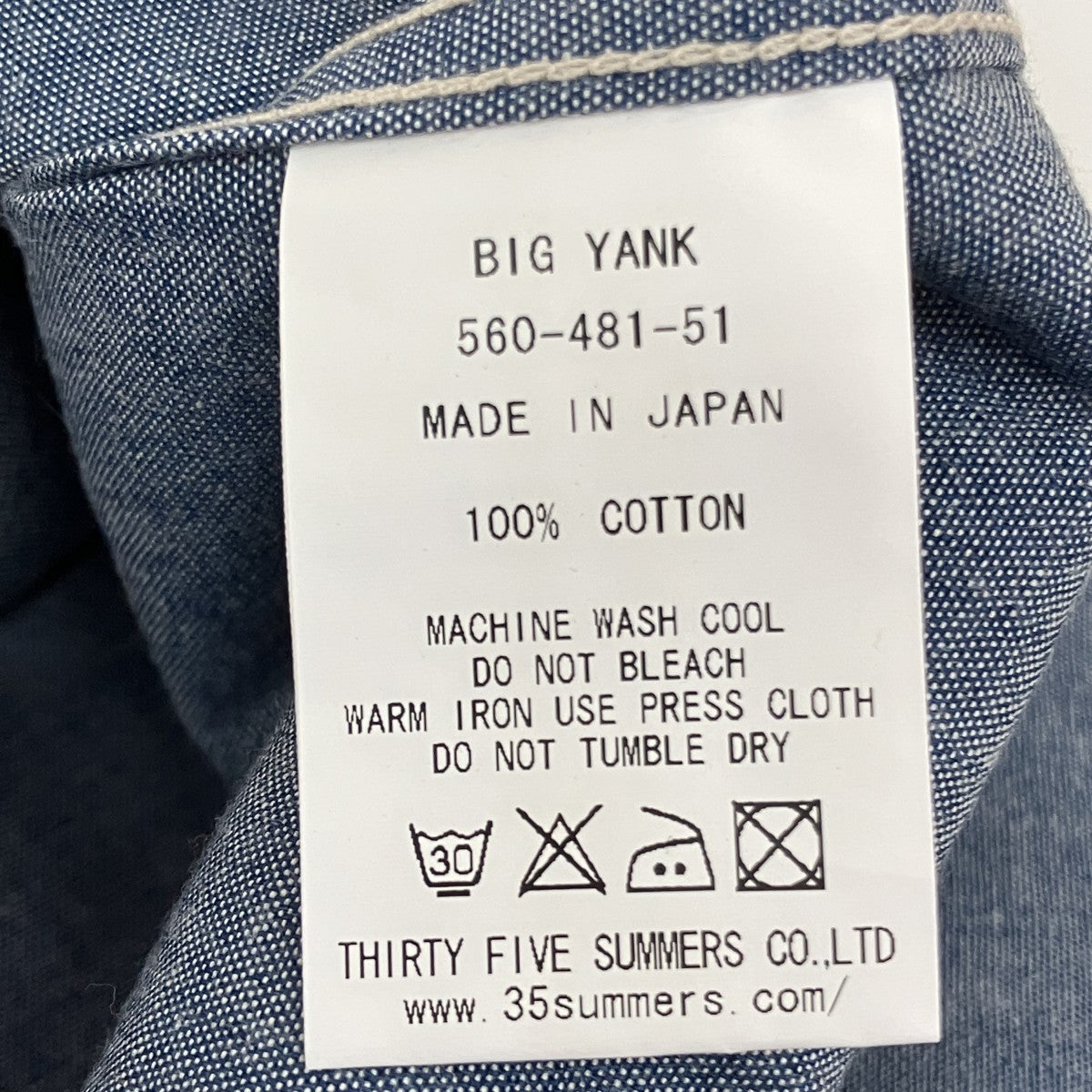 長袖シャツ560-481-51