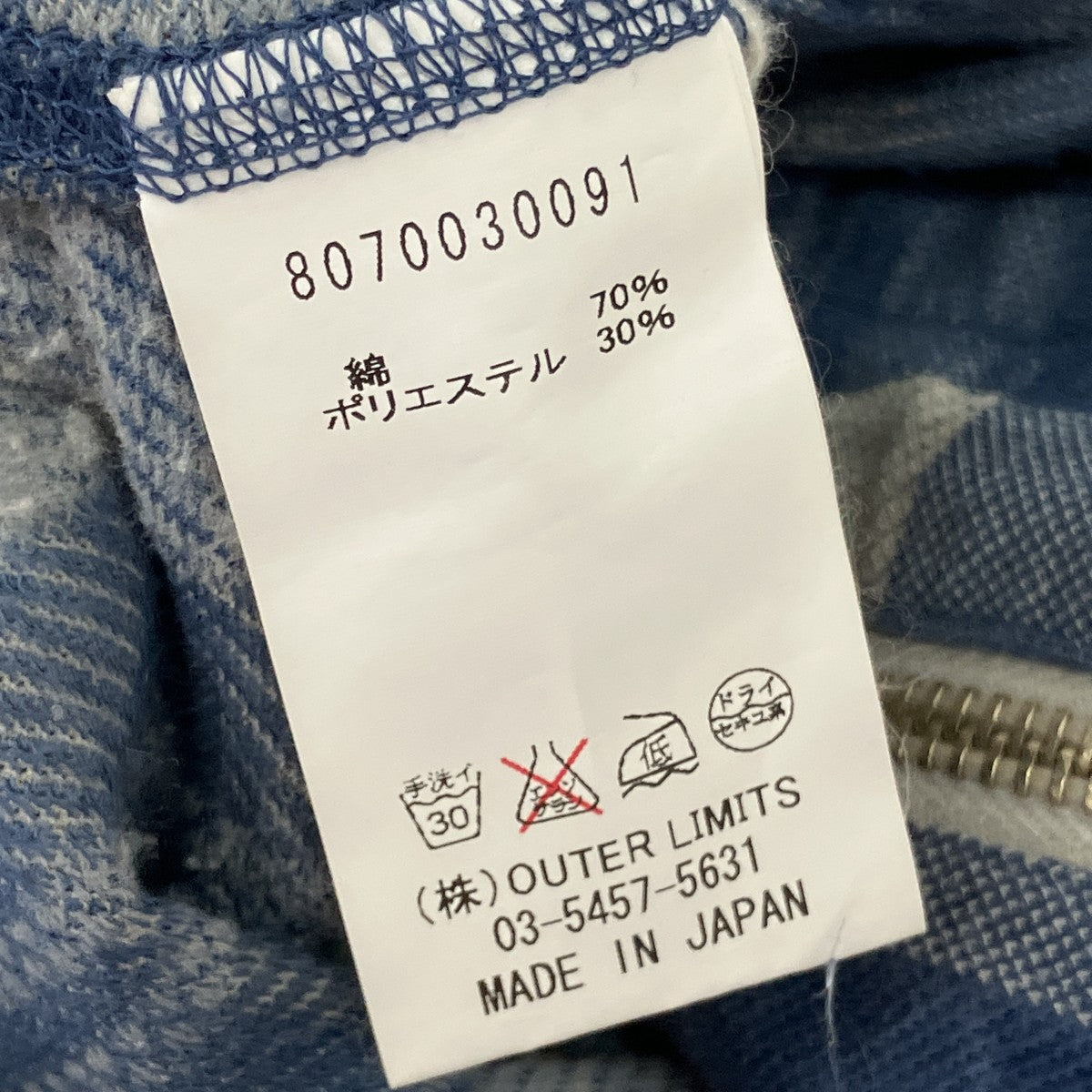 チェックジップパーカー8070030091