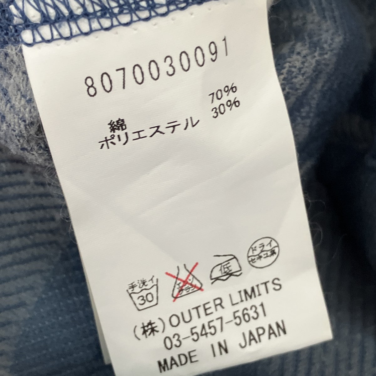 NIGEL CABOURN チェックジップパーカー8070030091 古着・中古-6枚目のアイテム画像