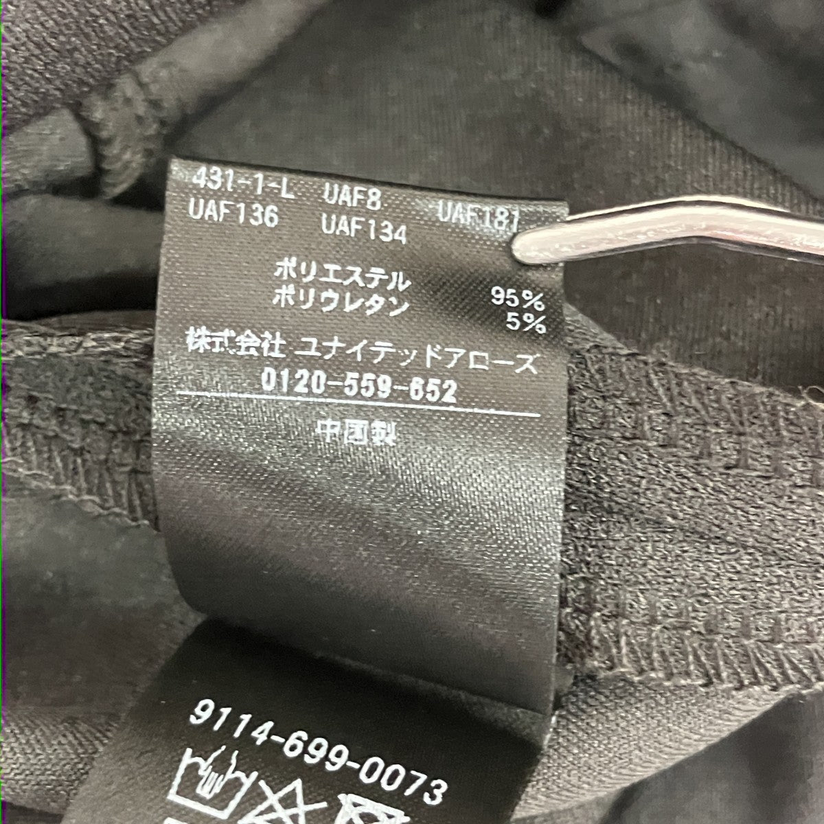 サロペット9114-699-0073