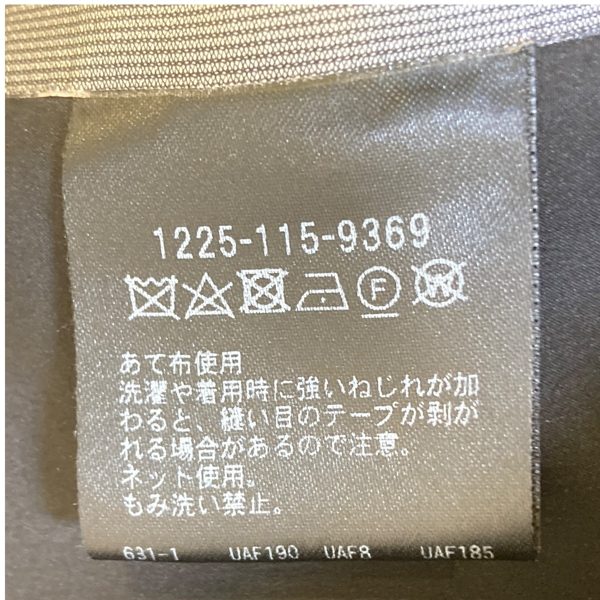 RAIN BRINGER JACKETジャケット1225-115-9369