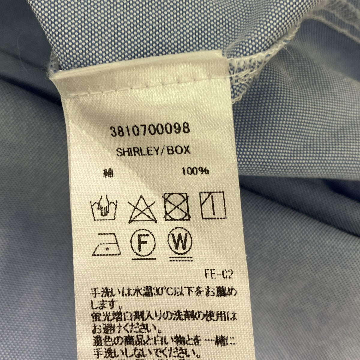 SHIRLEY BOX長袖シャツ3810700098