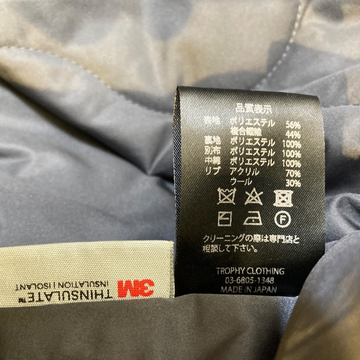 TROPHY CLOTHING “MONOCHROME” Shipboard Jacketジャケット 古着・中古-7枚目のアイテム画像