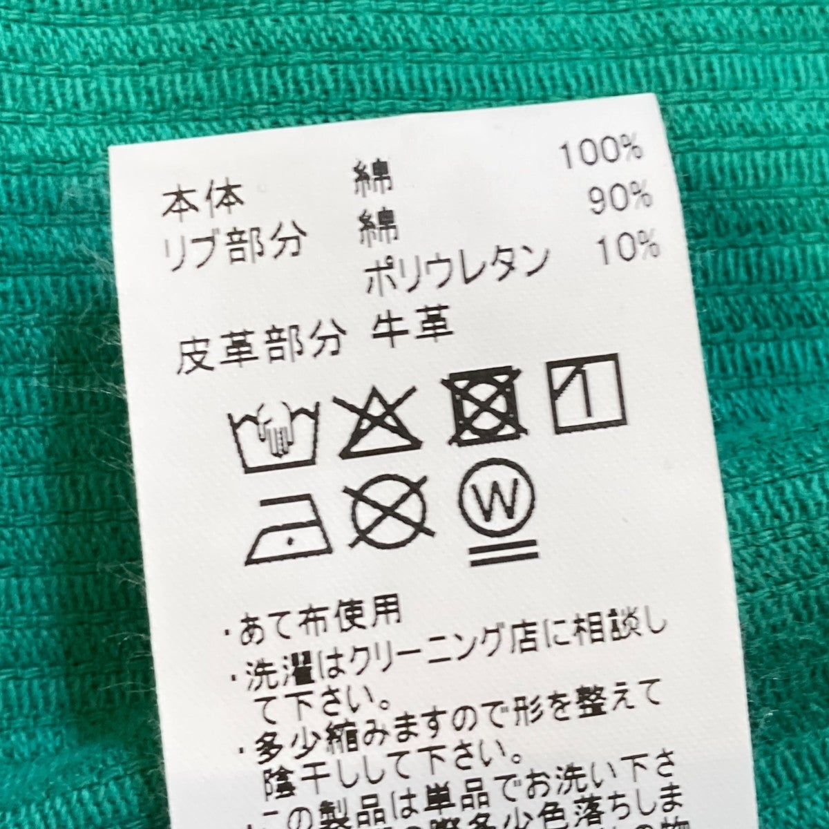 OLD CROW BLACKBIRDS SPORTS JACKEジャケット0C5305 古着・中古-7枚目のアイテム画像