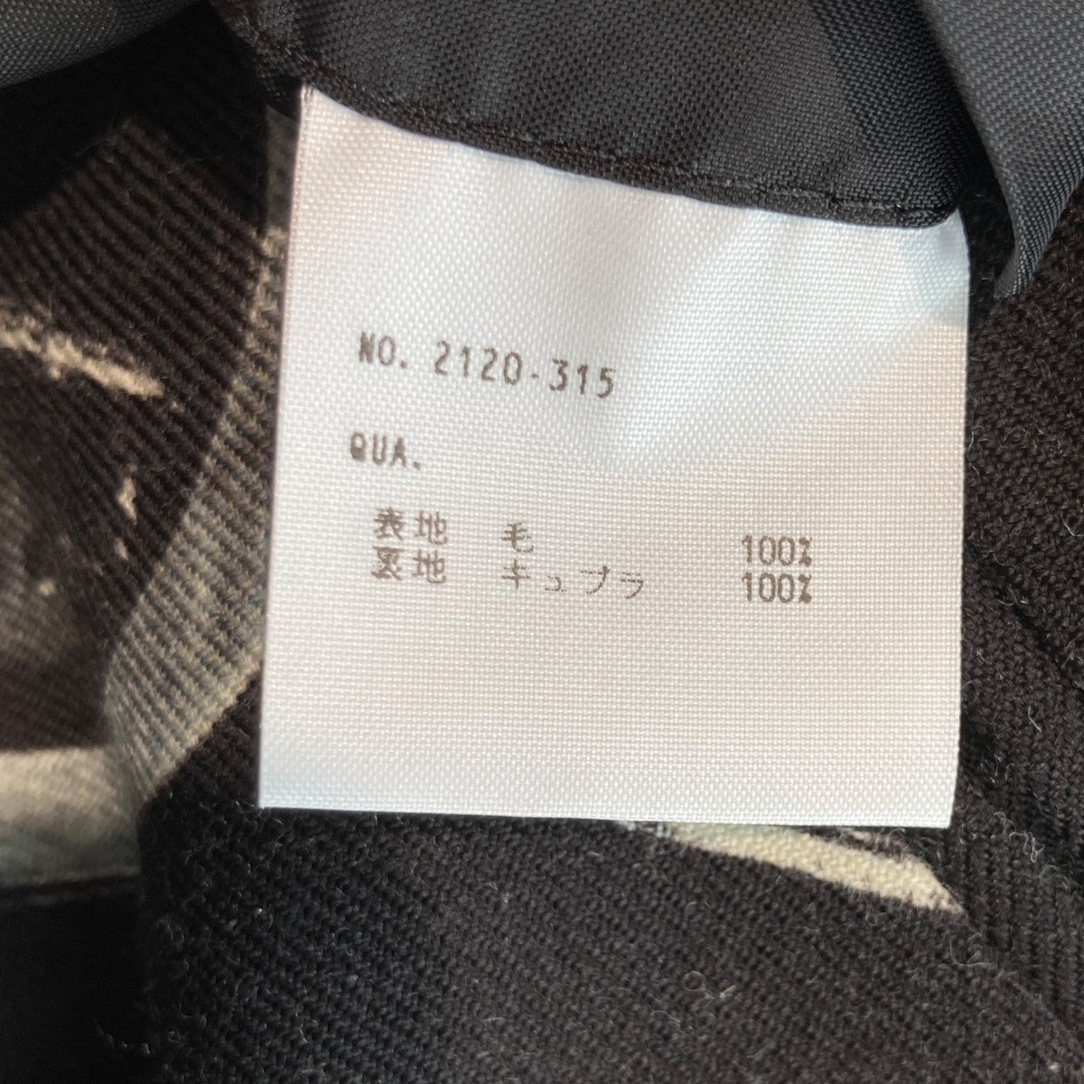 チェーンプリントセットアップスーツ2120-315 / 2120-574