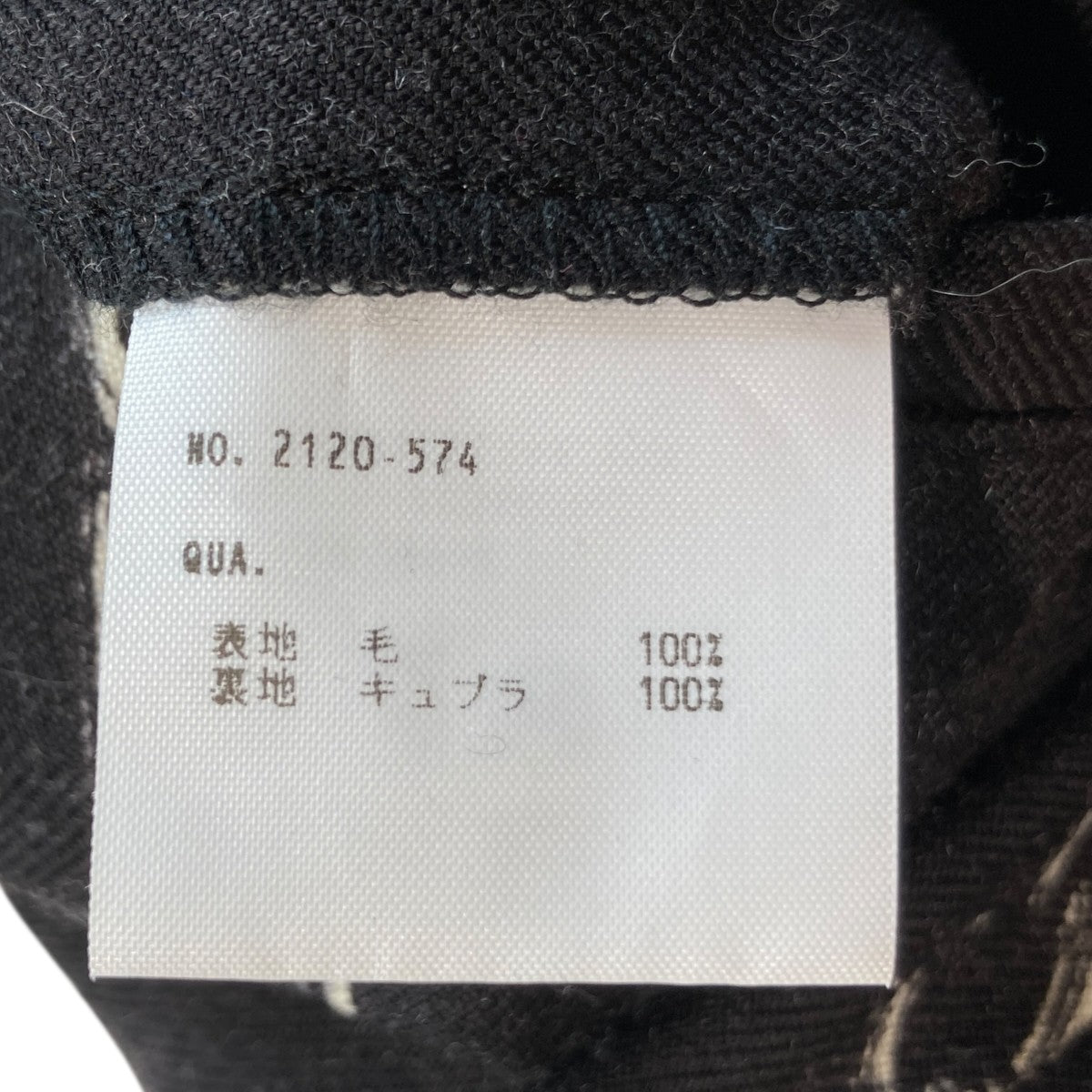 チェーンプリントセットアップスーツ2120-315 / 2120-574