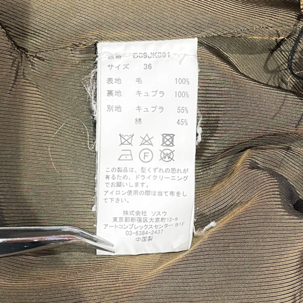 Maison MIHARA YASUHIRO ウールダブルブレストジャケットB09JK091 古着・中古-6枚目のアイテム画像
