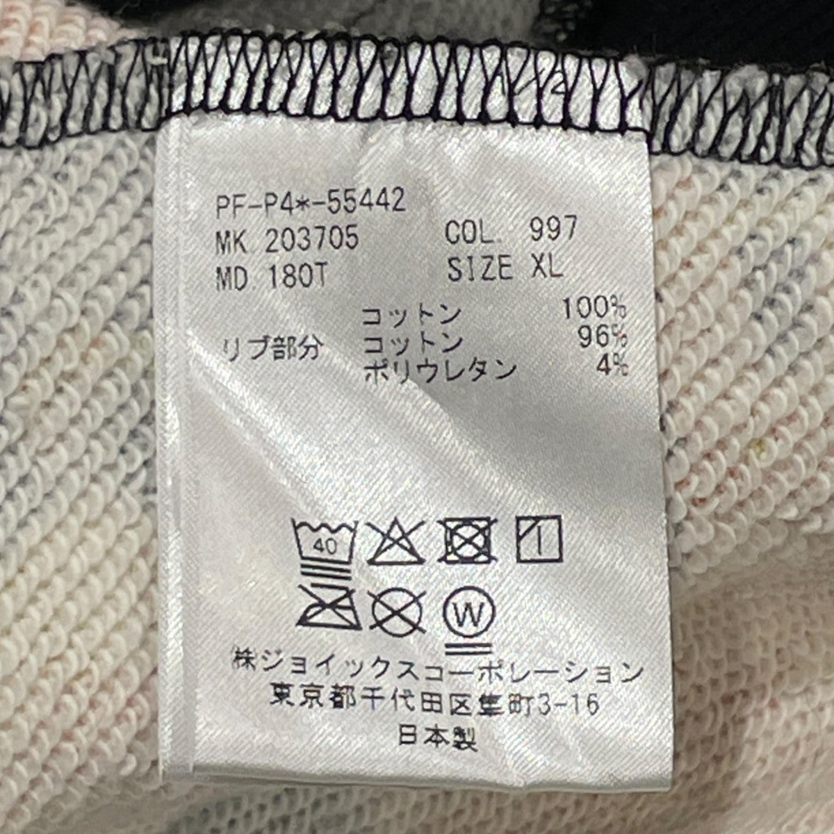 パーカーPF-P4-55442