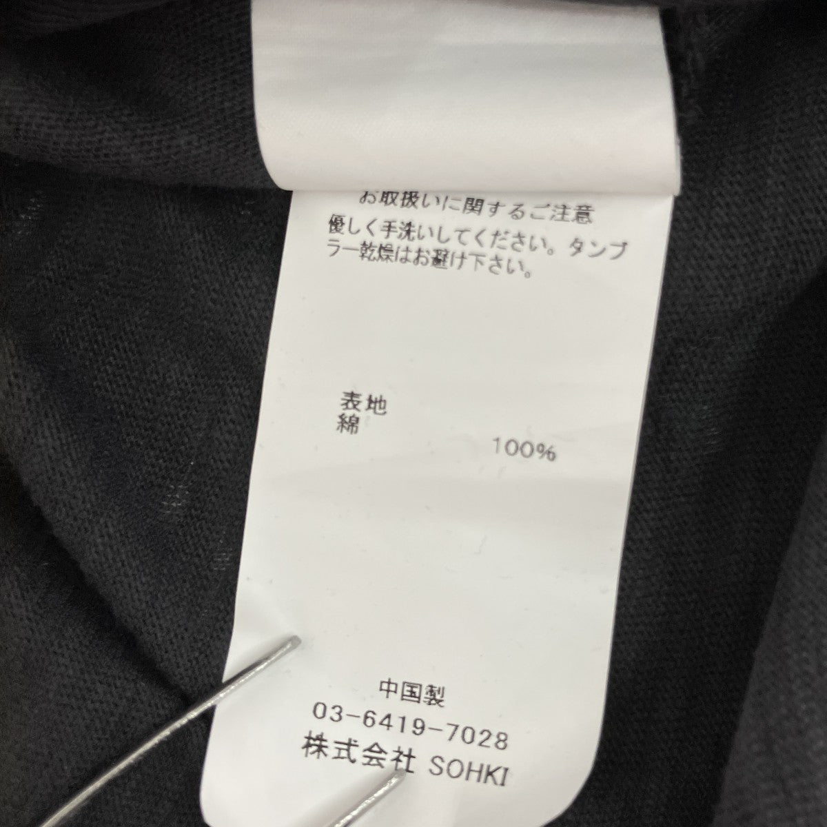 JACK HOODIEフーデッドカットソーMMSS-CS1323