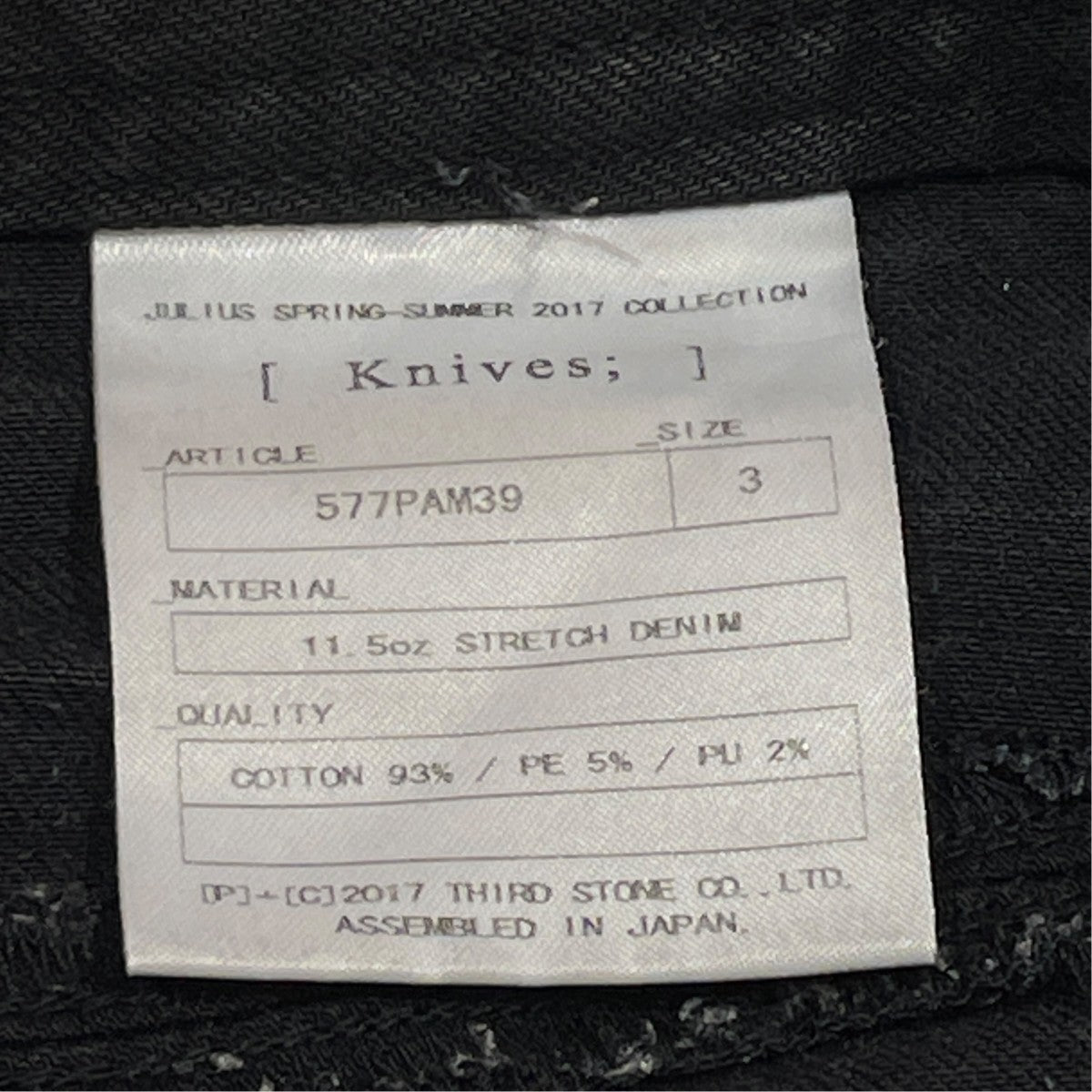 JEANSブラックジーンズ577PAM39