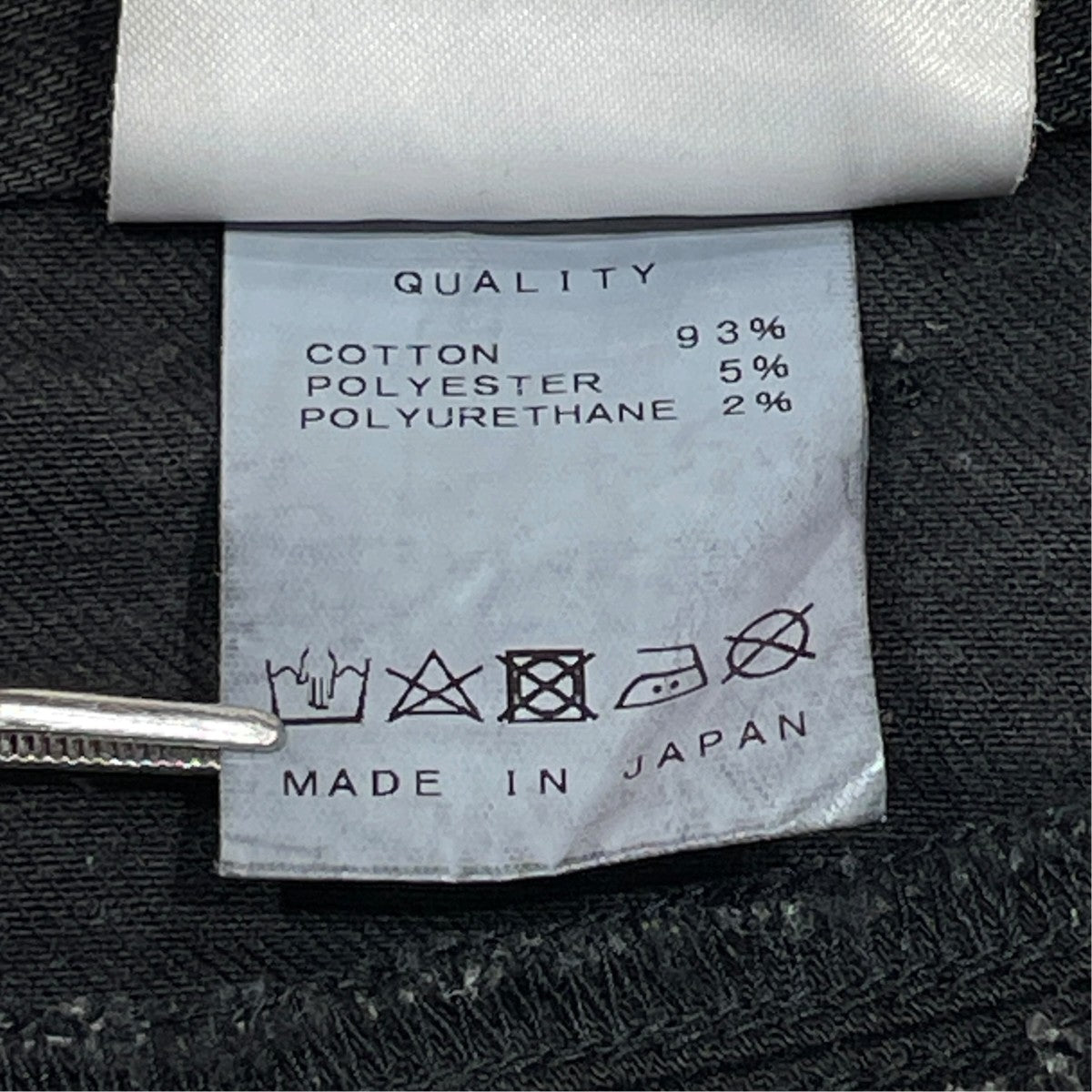 JEANSブラックジーンズ577PAM39
