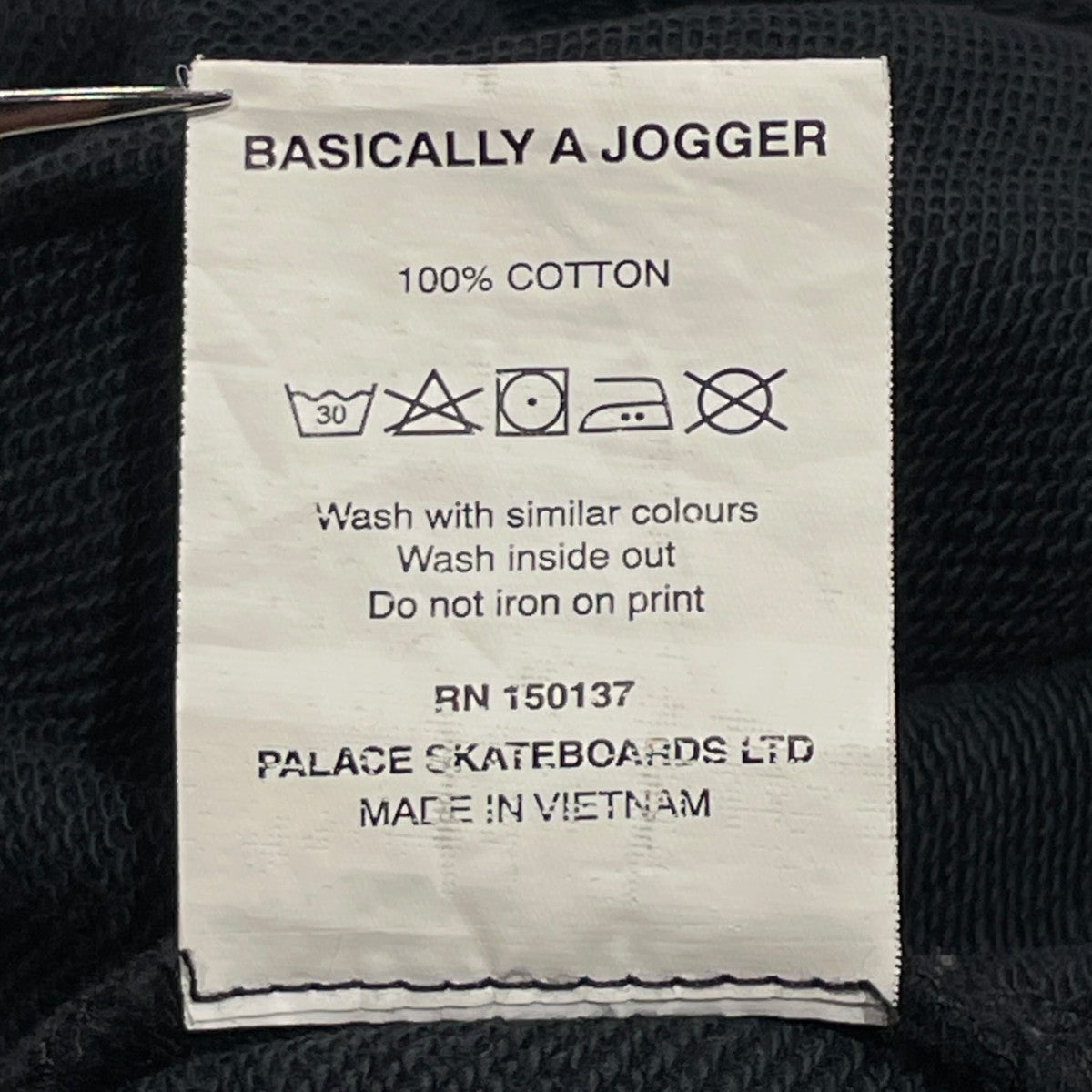 BASICALLY  A JOGGERスウェットパンツ