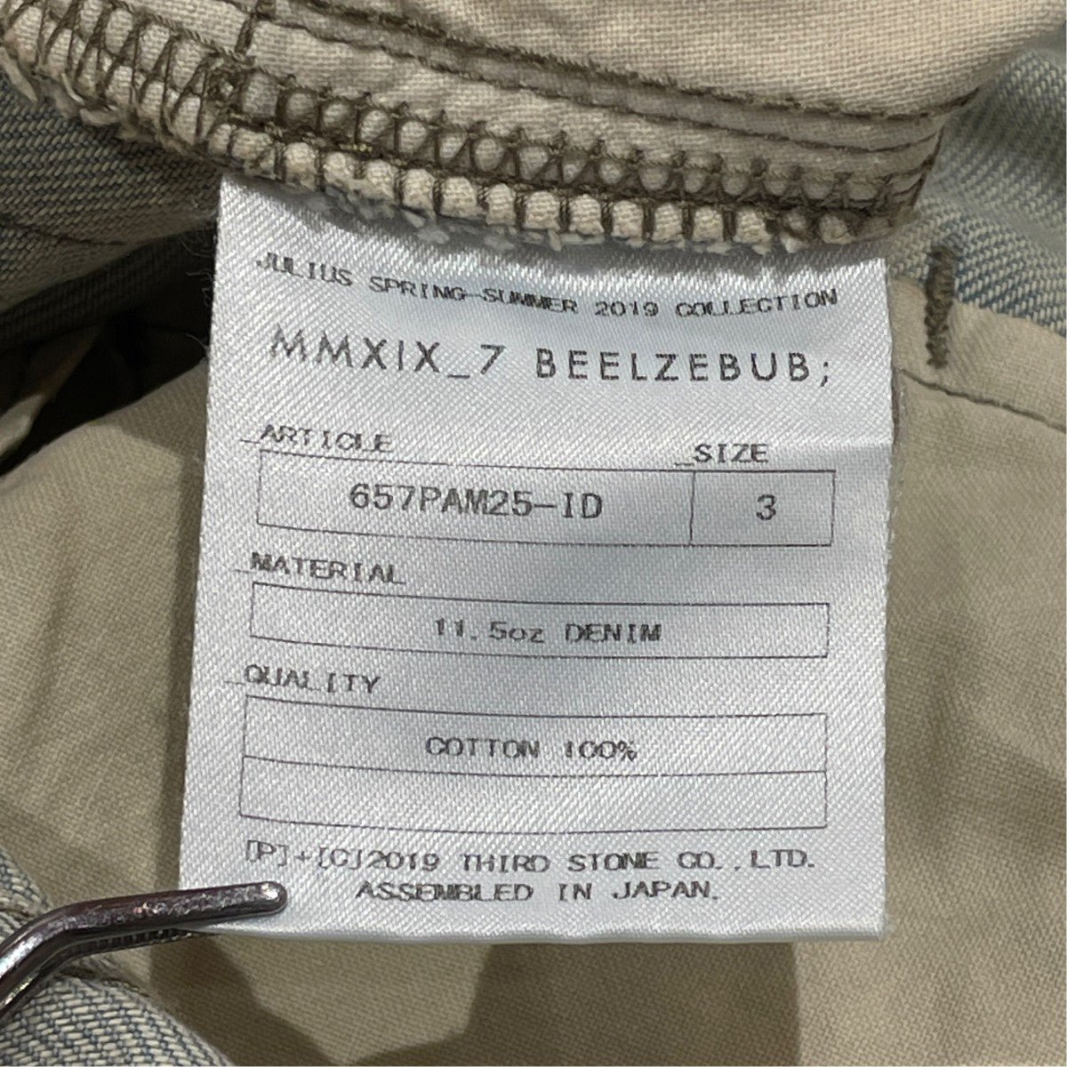 JEANSデニムパンツ657PAM25-10