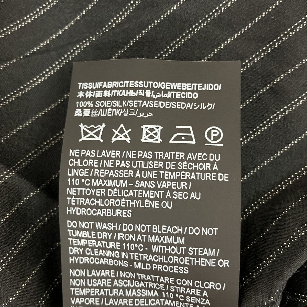 ストライプ長袖シャツ01SN 646850 Y1F58 1095