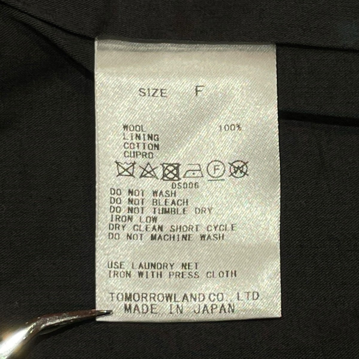DES PRES ウールカレッジフラノ チェスターコートチェスターコート22-08-24-08205 古着・中古-5枚目のアイテム画像