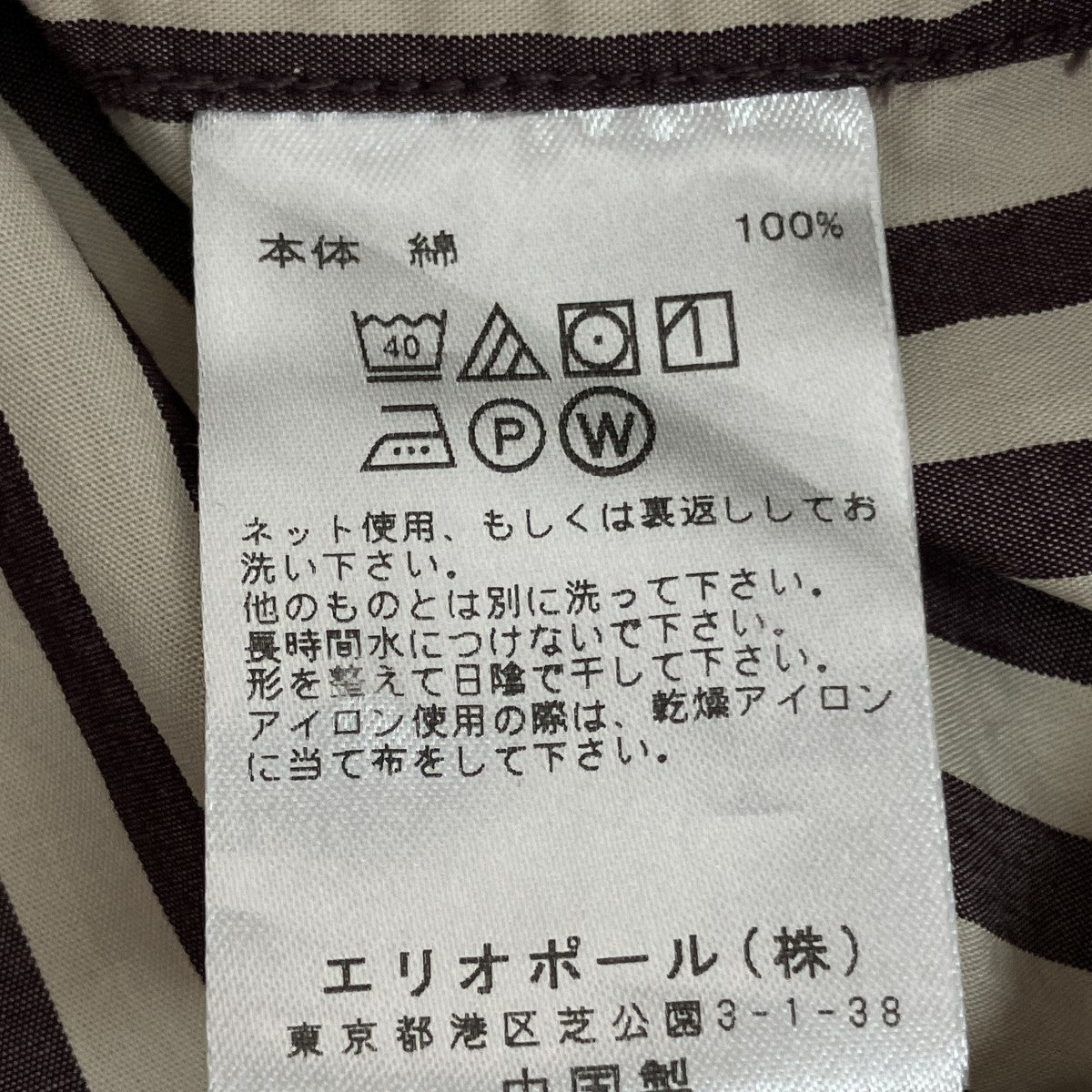 the Editor SHIRTストライプ長袖シャツ21003017036HN