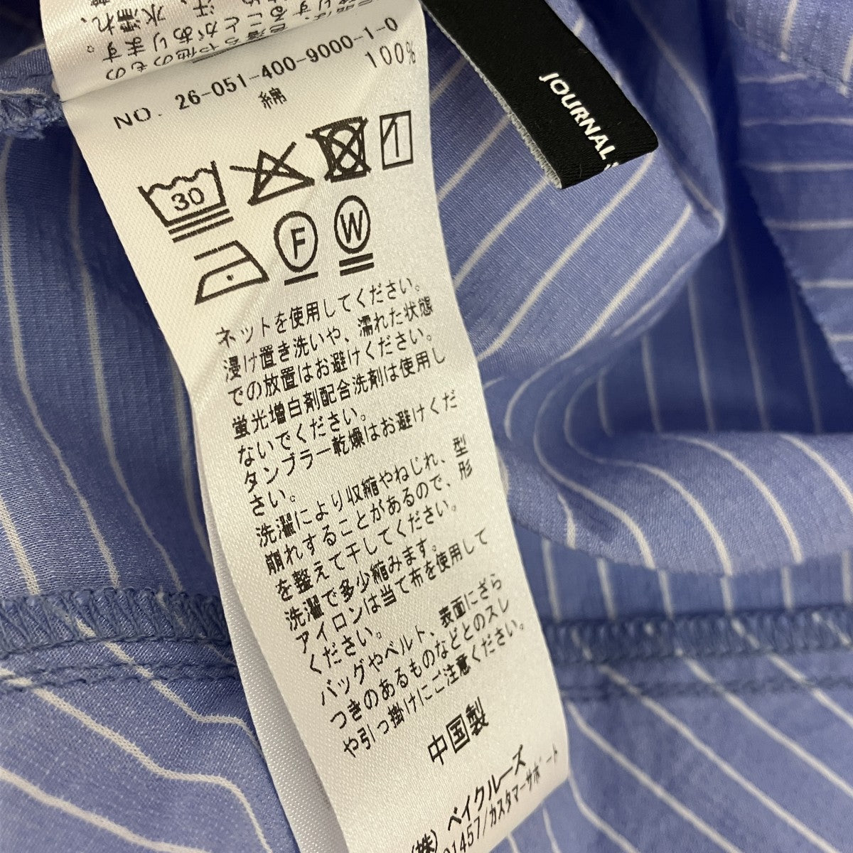 コードストライプAライン ブラウス26-051-400-9000-1-0