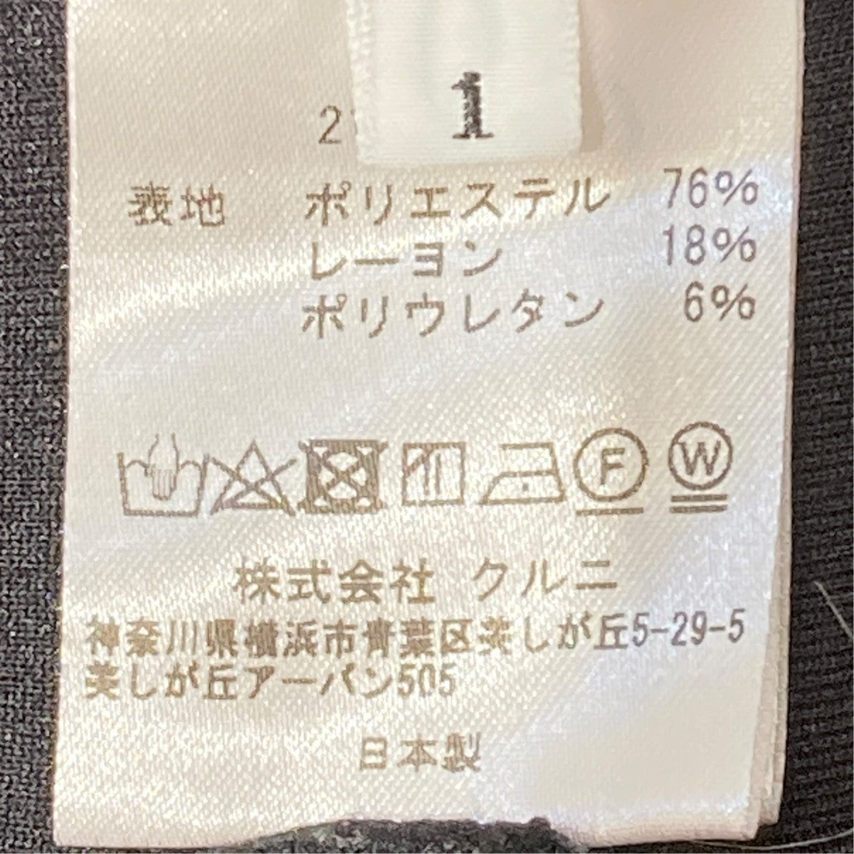 別注 EX．SWITCHING PARKAパーカー21-AW-056