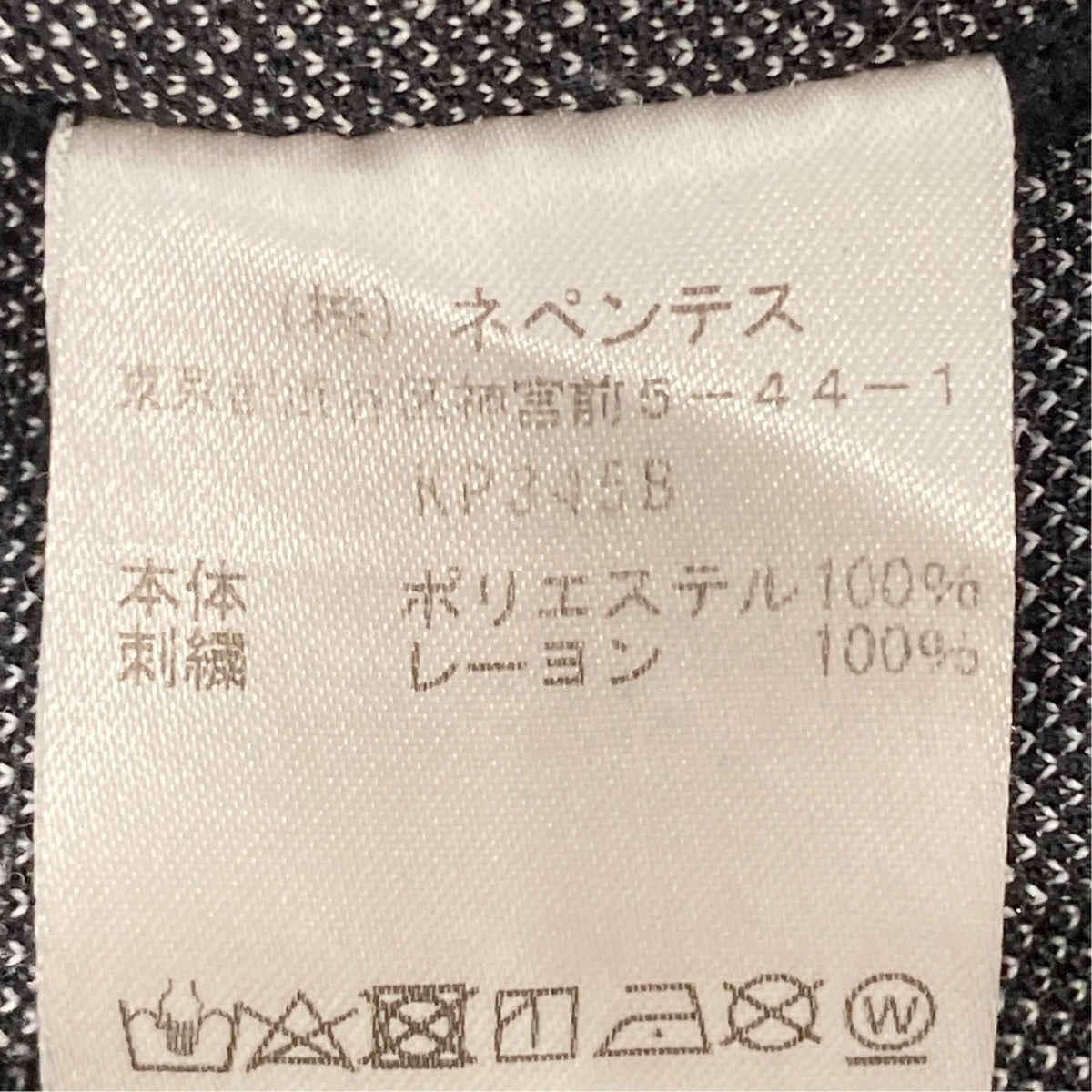 別注 Track Pant - Poly JacquardペイズリートラックパンツKP345B