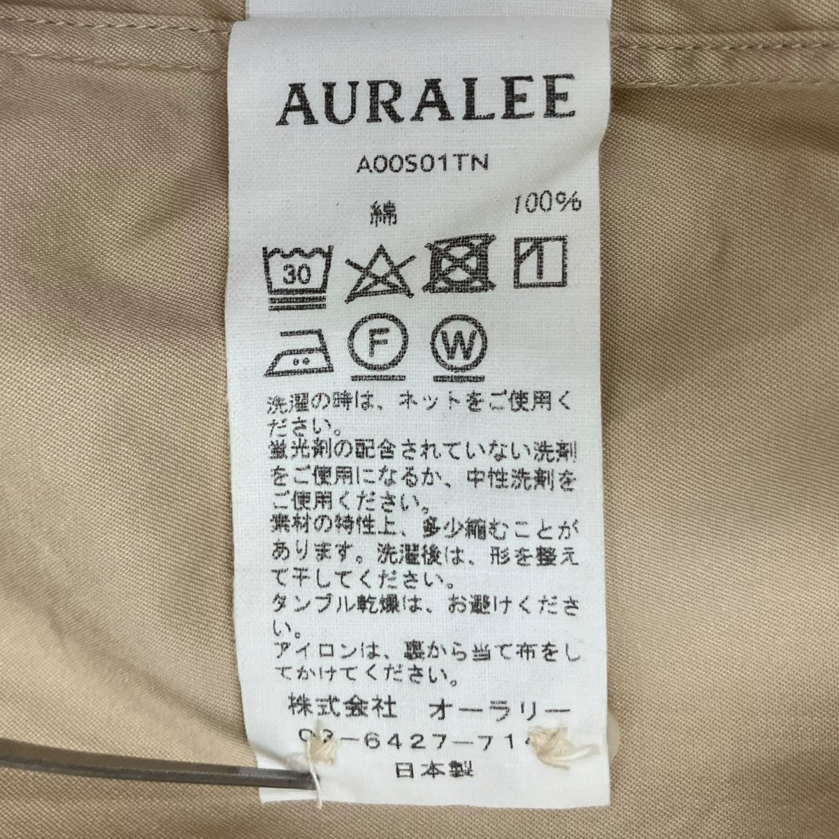 26SSWASHED FINX TWILL SHIRT長袖シャツA00S01TN