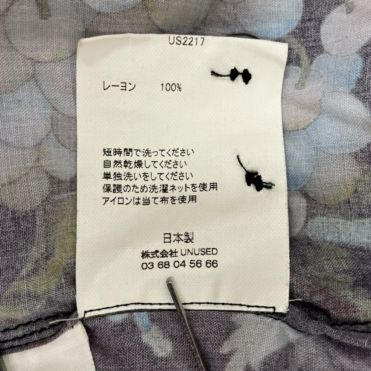 UNUSED 半袖シャツUS2217 古着・中古-7枚目のアイテム画像