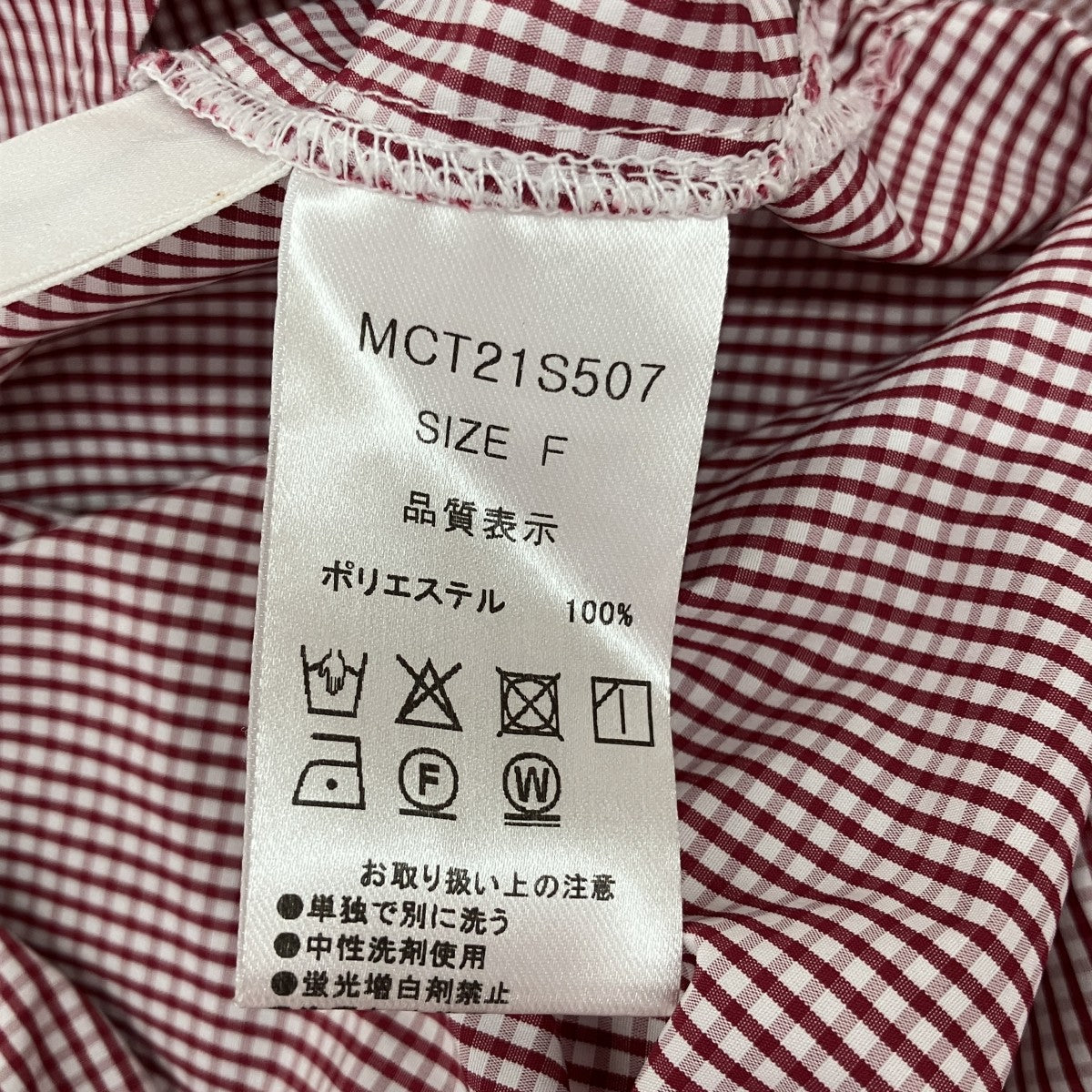チェック長袖シャツMCT21S507