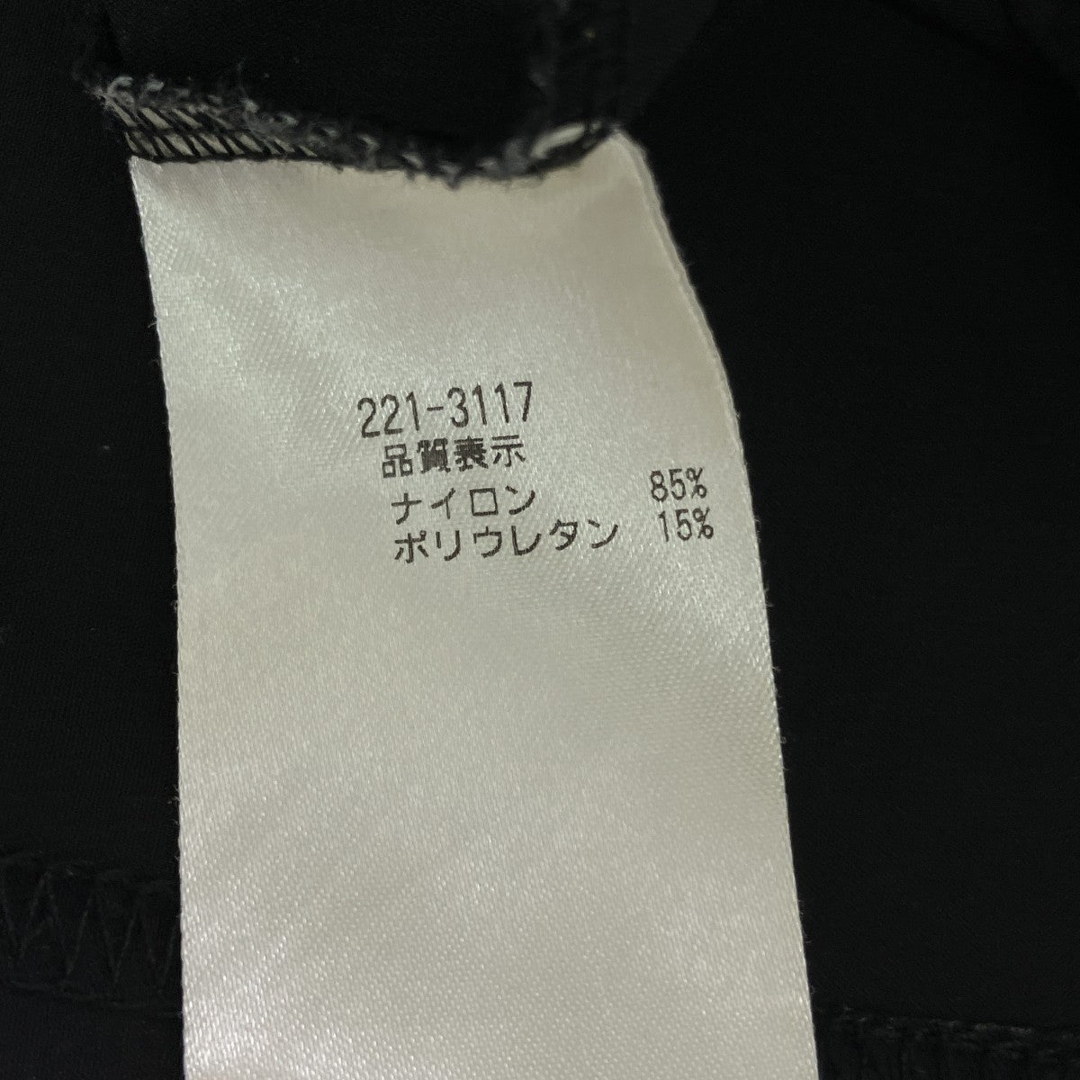 キャミソールワンピース221-3117