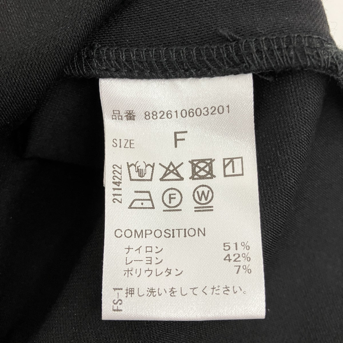 TUCK LONG SLEEVE TOP長袖カットソー882610603201