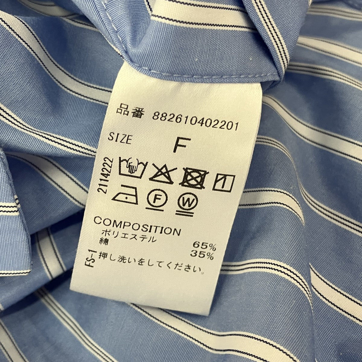 3WAY TUCK SHストライプ長袖シャツ882610402201
