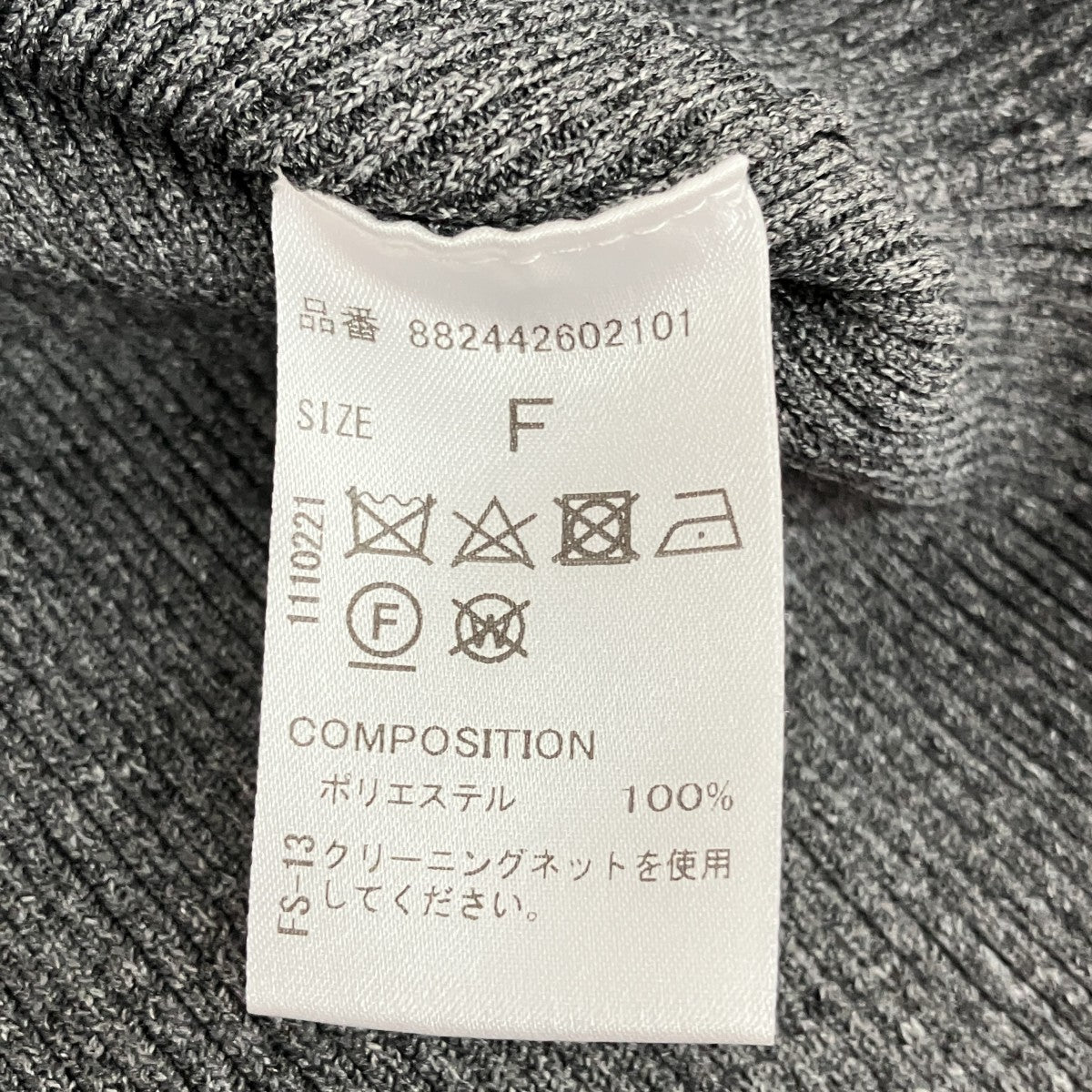 VOLUME SLEEVE KT TOP長袖ニットプルオーバー882442602101