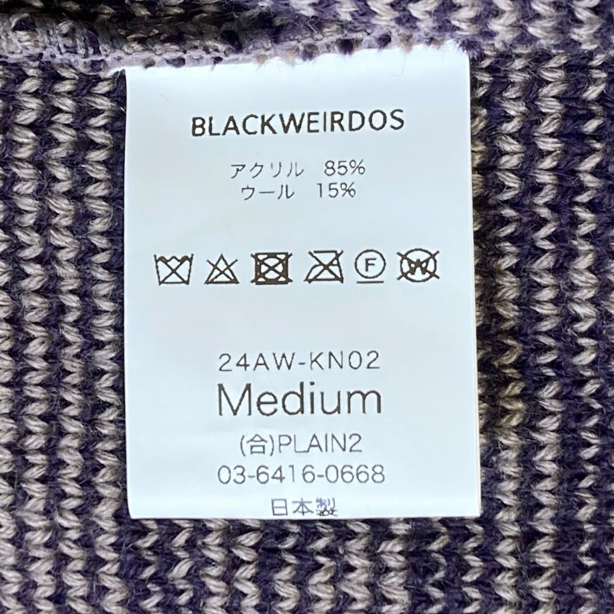 Dude Cowichan Sweaterカーディガン24AW-KN02