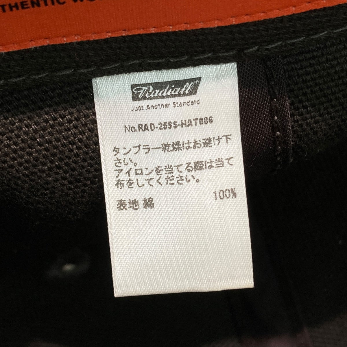 25SSTRUCKER CAPキャップRAD-25SS-HAT006