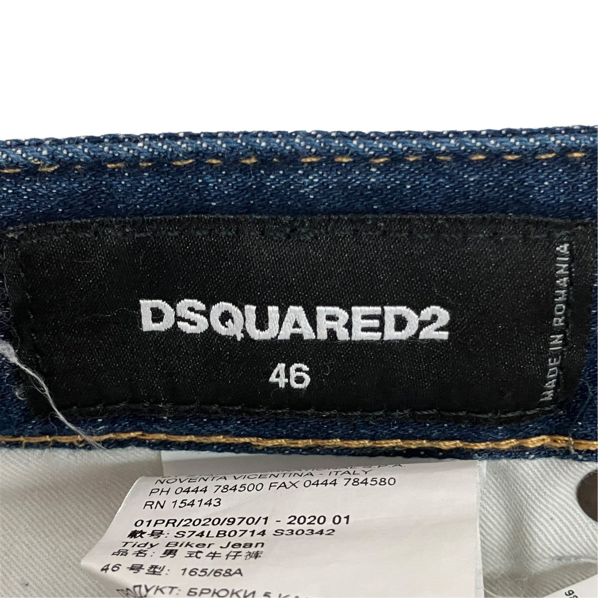 DSQUARED2 20SSTIDY BIKER JEANデニムパンツS74LB0714 S30342 古着・中古-6枚目のアイテム画像