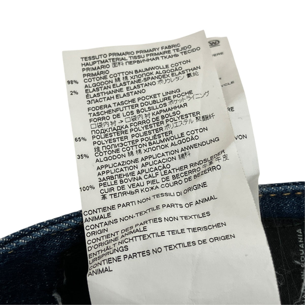 DSQUARED2 20SSTIDY BIKER JEANデニムパンツS74LB0714 S30342 古着・中古-7枚目のアイテム画像