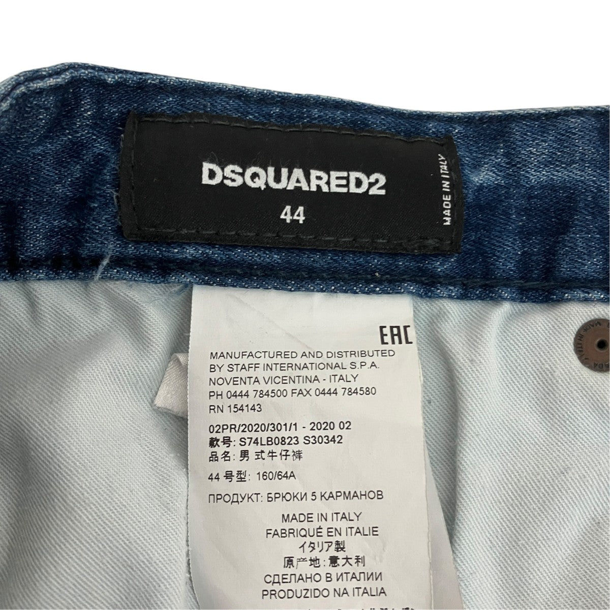 20AWTIDY BIKER JEANデニムパンツS74LB0823 S30342