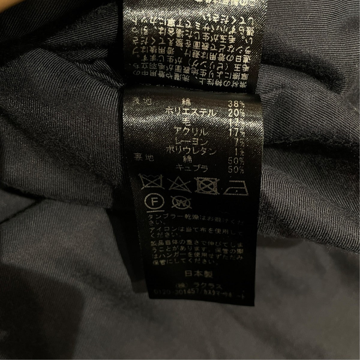 MUSE TWEED シャツジャケット21010500403010 古着・中古-6枚目のアイテム画像